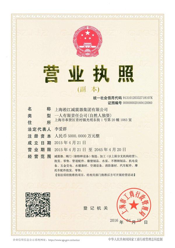 三元乙丙DN600橡胶接头，理想环保产品